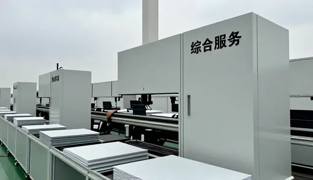 厦门乔智麦肯广告有限公司